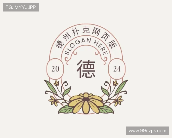 洞察德州扑克网页版